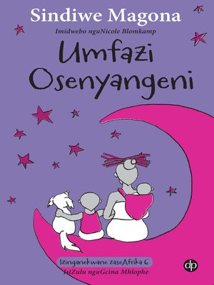 cover image of Umfazi Osenyangeni